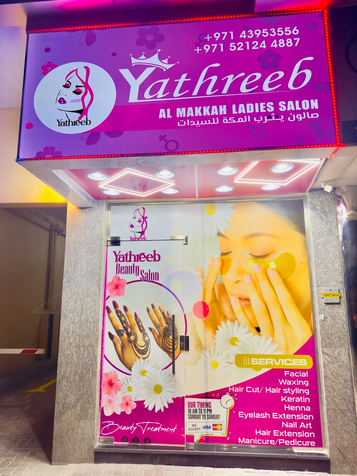 The Yathreeb Al Makkah Ladies Salon shopfront on 44A Street, Hor Al Anz