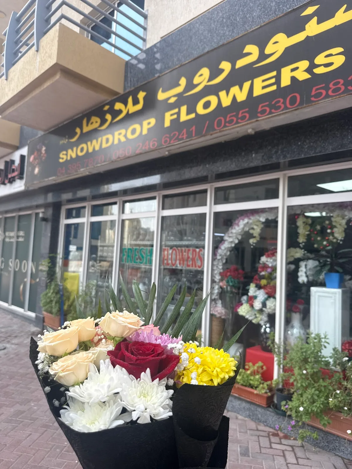 Snowdrop Flowers shopfront and fresh bouquets on Al Barsha First