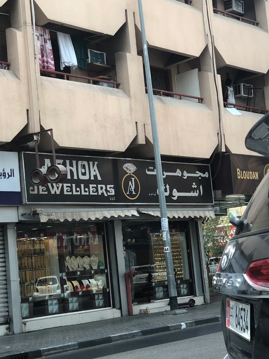 Ashok Jewellers shopfront sign and window displays from the street