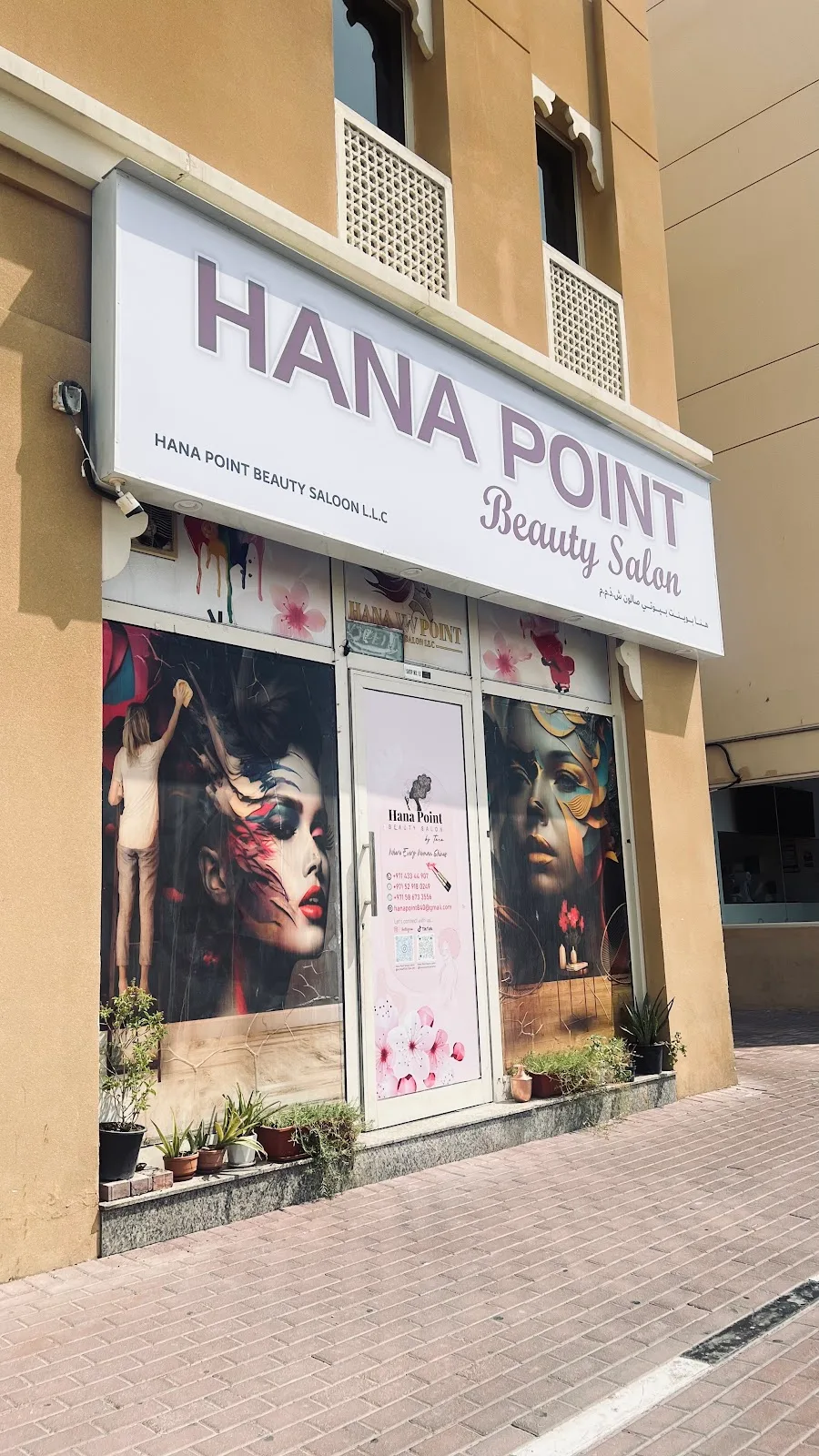 Hana Point Beauty Salon storefront on 18B Street, Al Karama, Dubai
