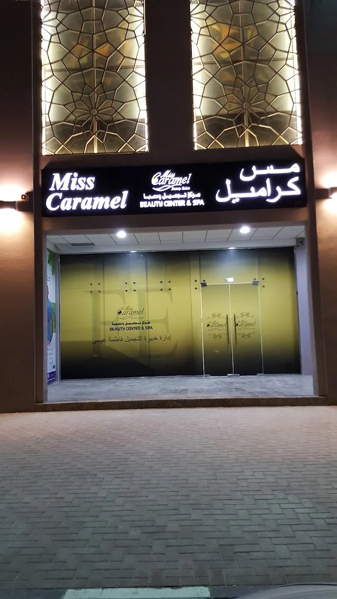Miss Caramel beauty centre storefront in Al Warqa 1, Dubai, illuminated at night