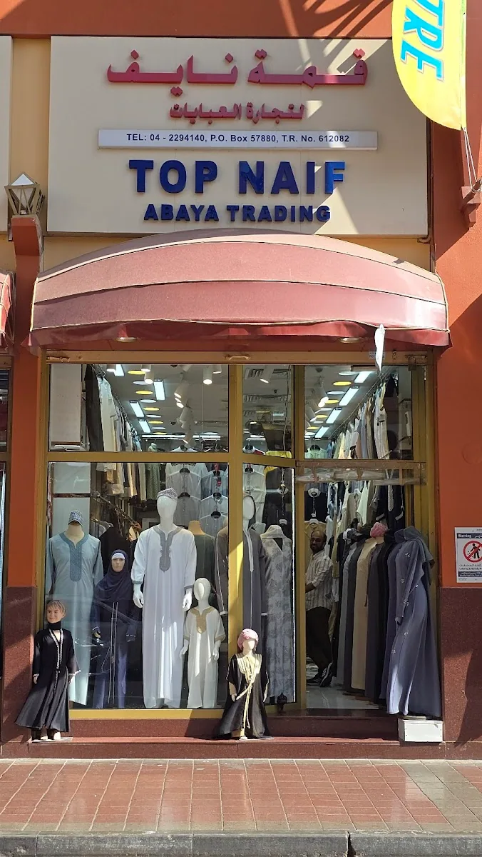 The Top Naif Abaya Trading shopfront sign in Naif, Deira