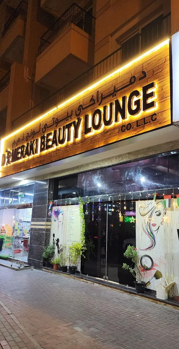 D Meraki Beauty Lounge illuminated storefront sign at night