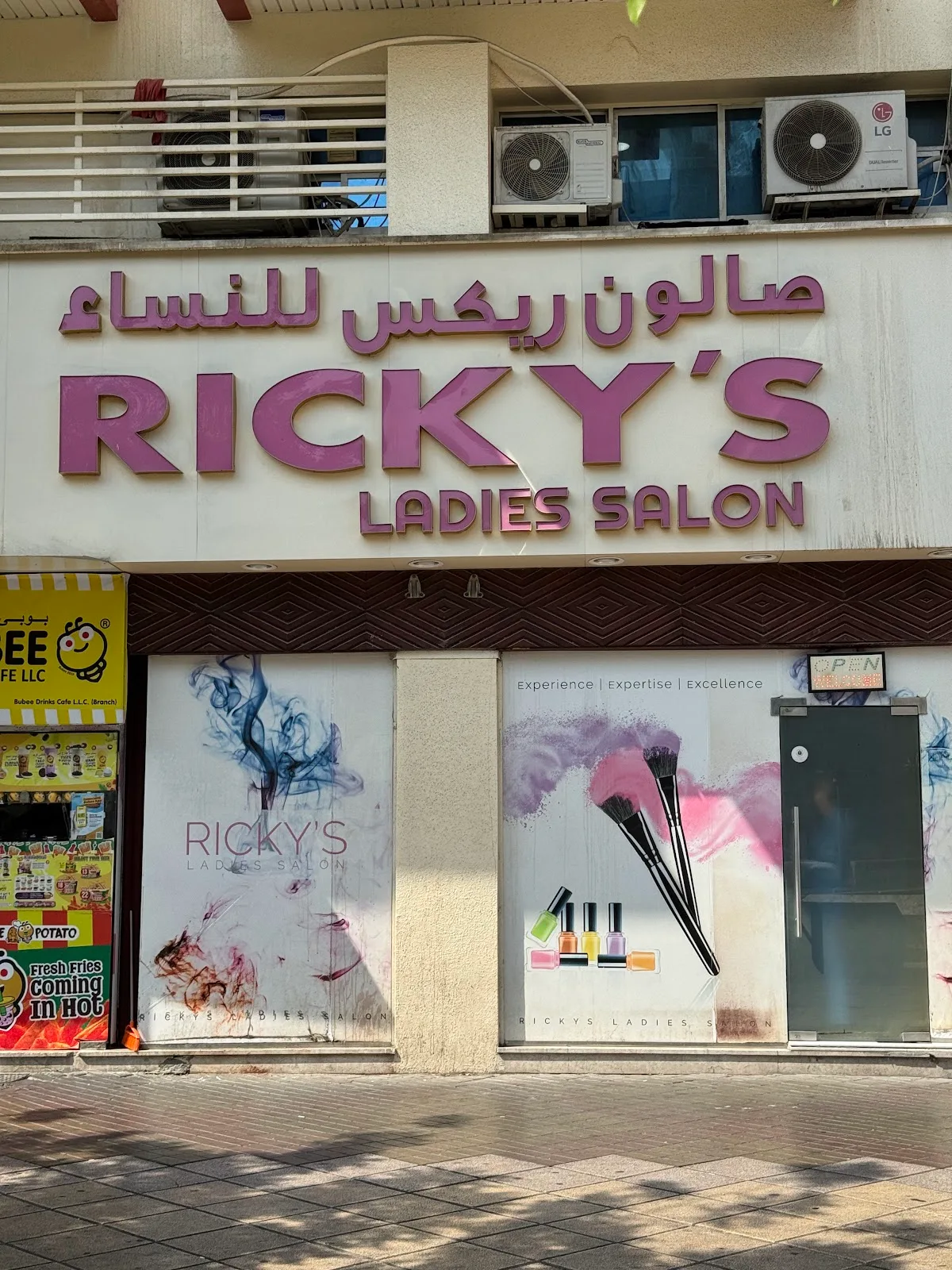 The Ricky's Ladies' Salon storefront on Al Rigga Road with its purple signage