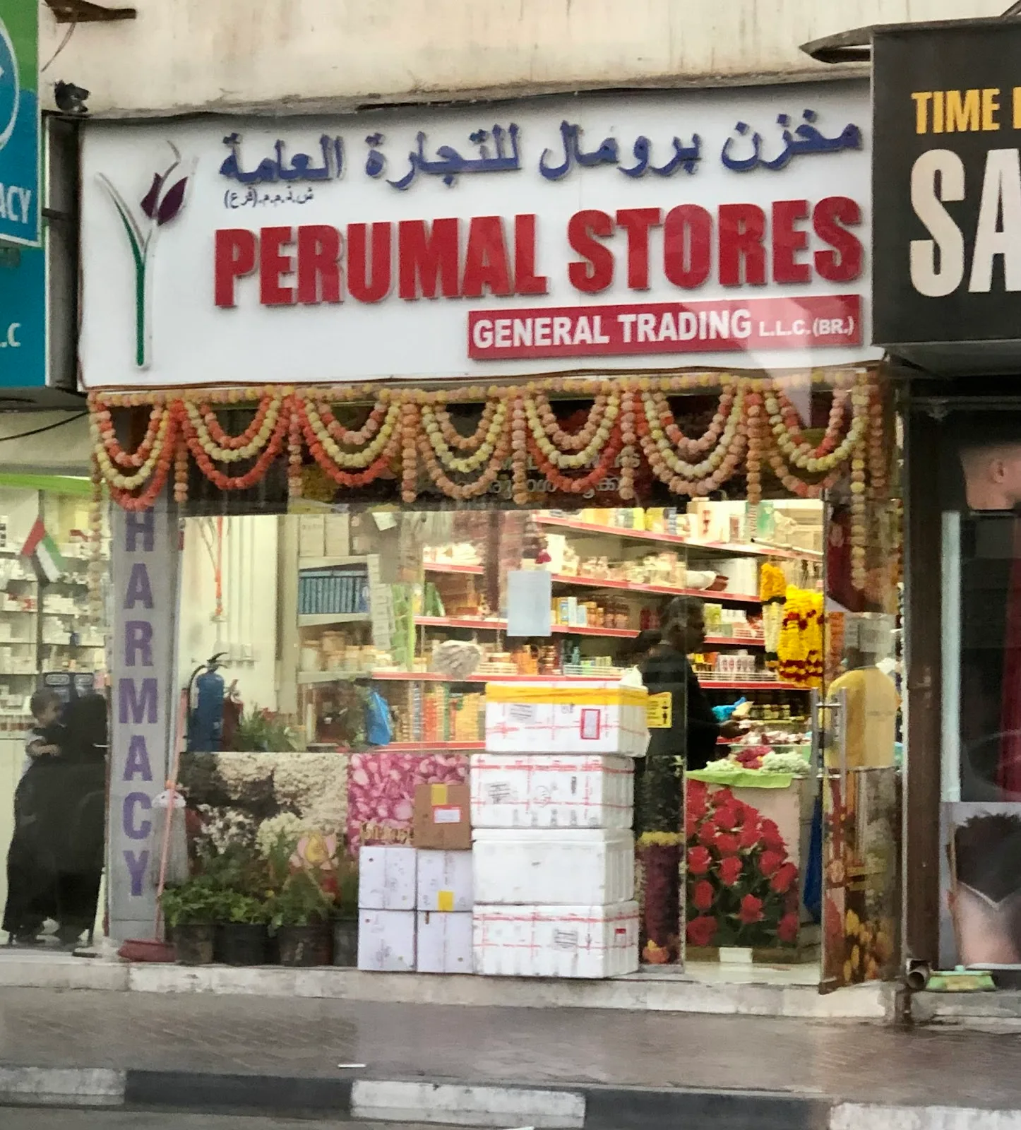 Garland swags decorating a shopfront for a function