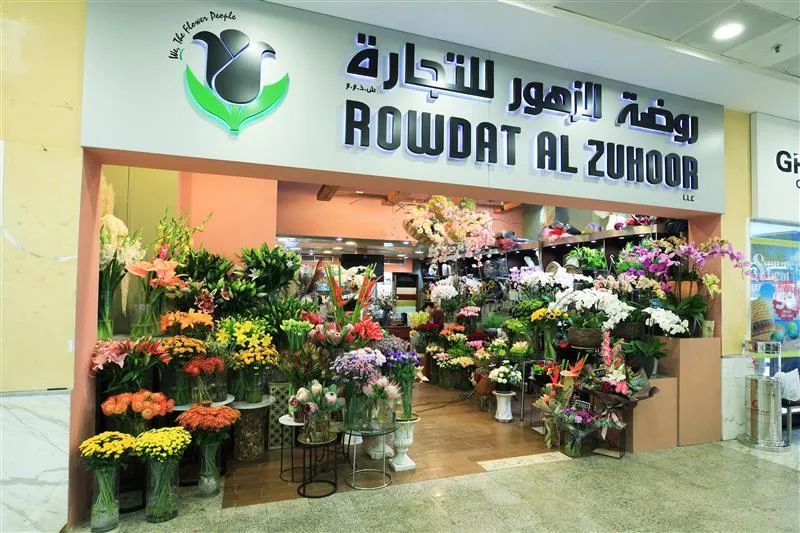 Rowdat Al Zuhoor storefront with flower display