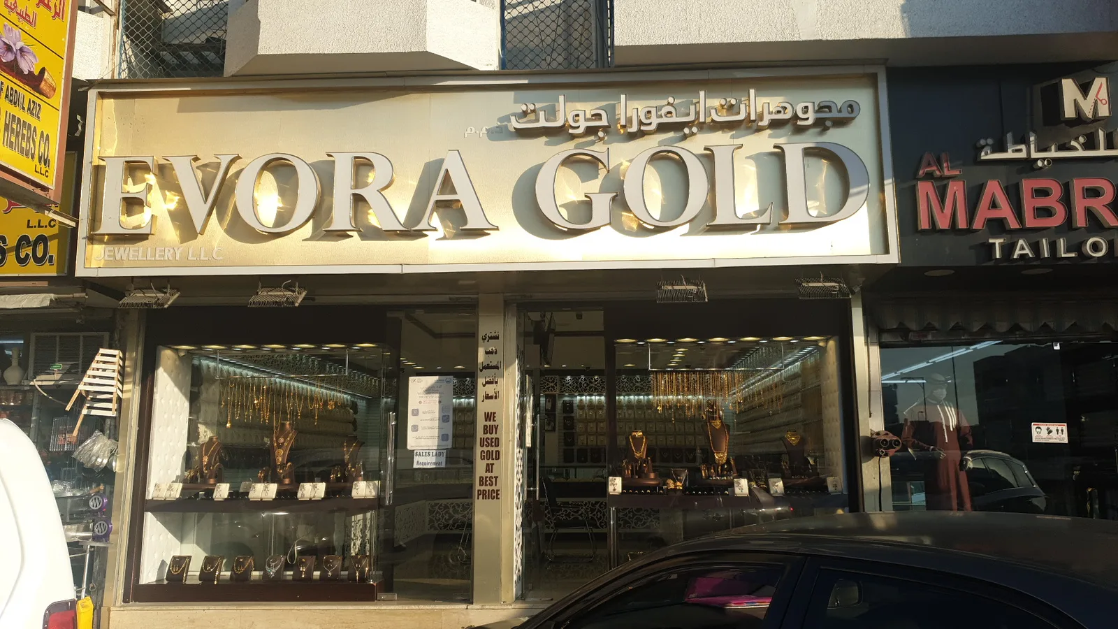 Evora Gold Jewellery shopfront on D90, Al Satwa, Dubai by day