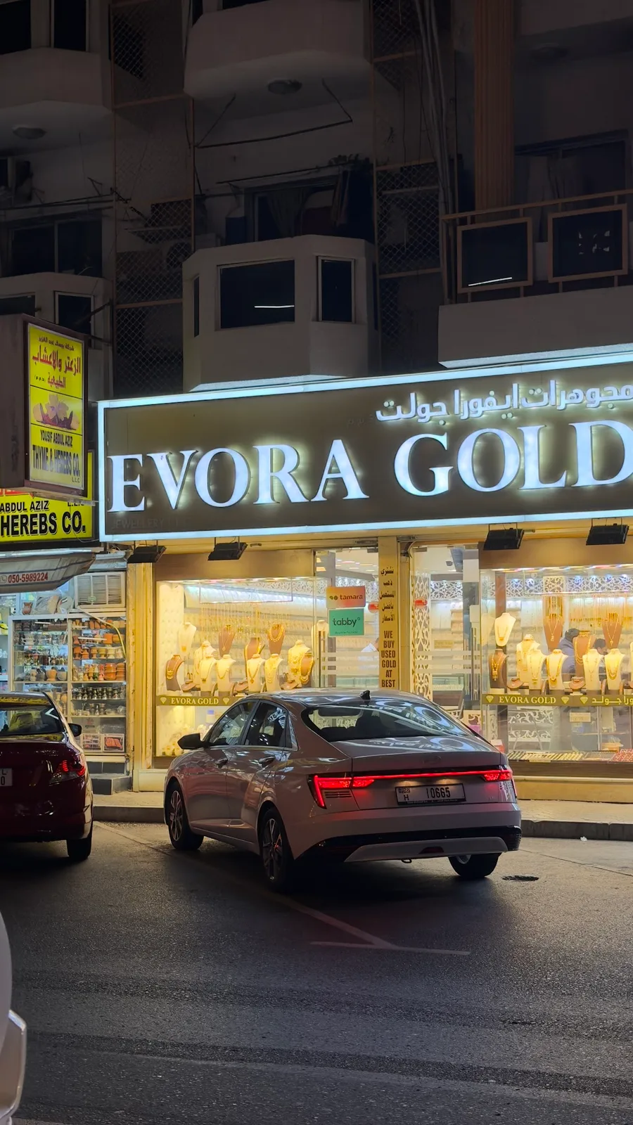 Evora Gold Jewellery storefront in Al Satwa, Dubai, illuminated at night