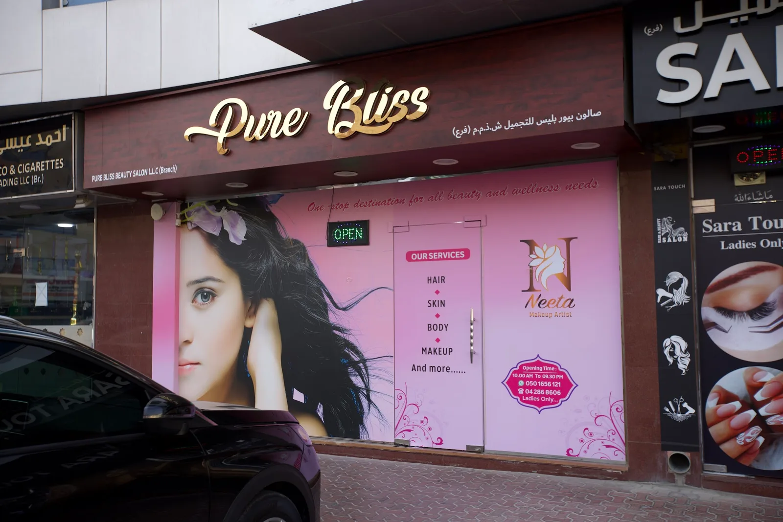 Pure Bliss Beauty Salon storefront on Oud Metha Road, opposite Lamcy Plaza