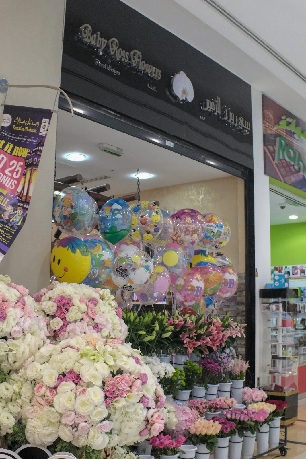 Baby Rose Flower Shop storefront in Al Barsha with rose displays and balloons
