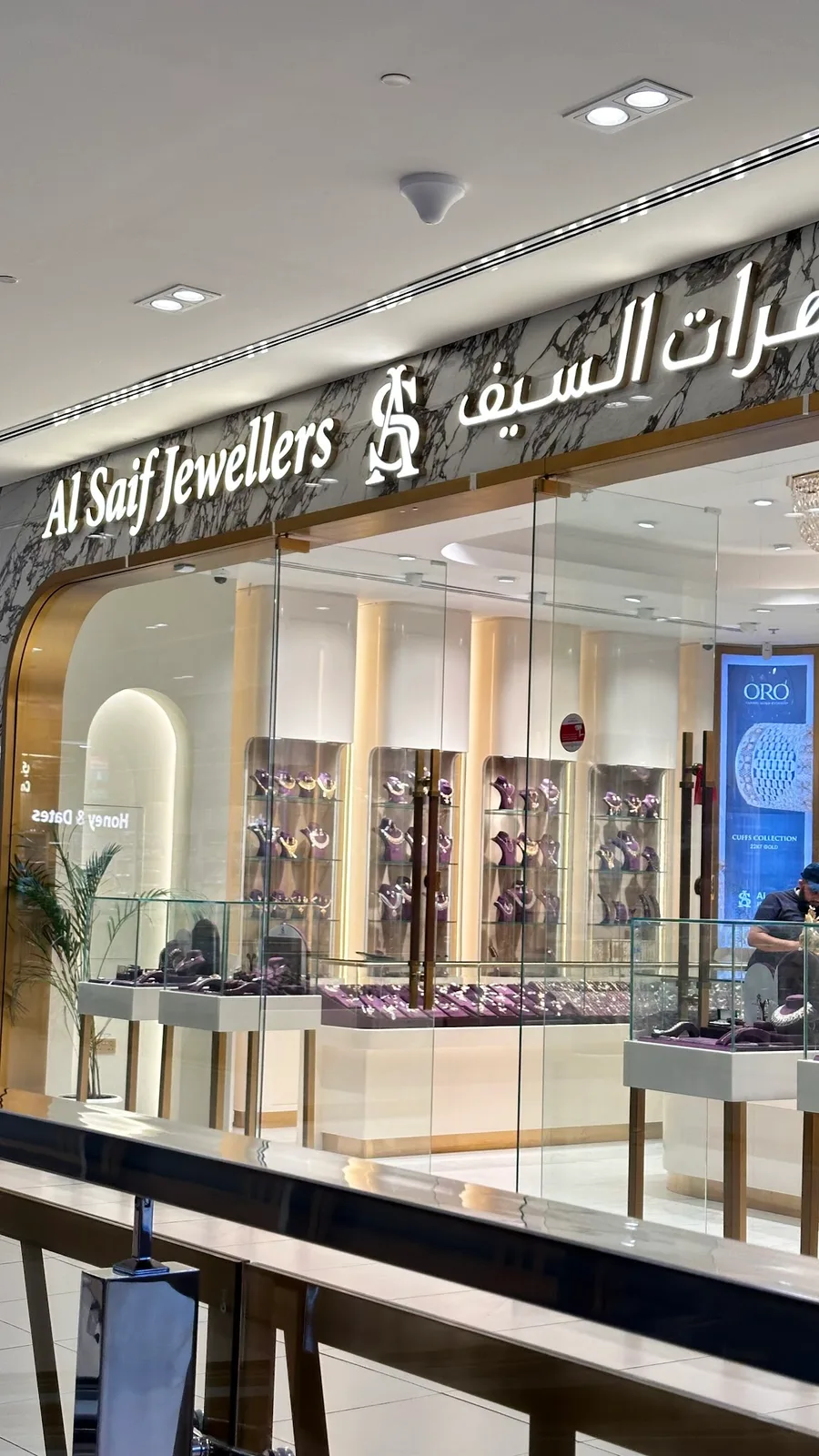 Al Saif Jewellers shopfront seen from the mall walkway, displays of jewellery behind glass