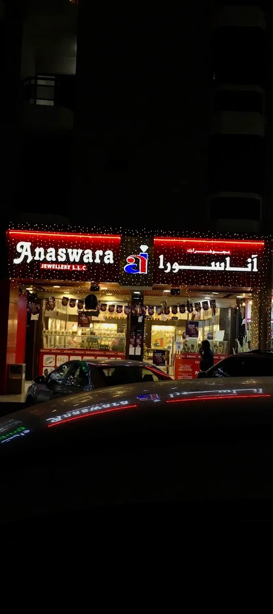 Anaswara Jewellery LLC showroom lit up at night in Al Qusais 1, Dubai