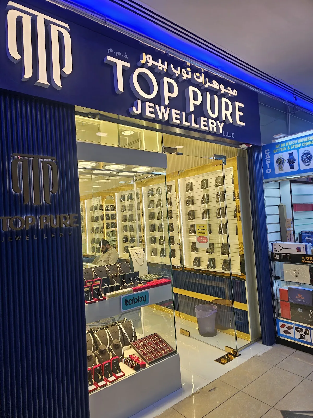 Top Pure Jewellery shopfront in the Al Attar Centre by day