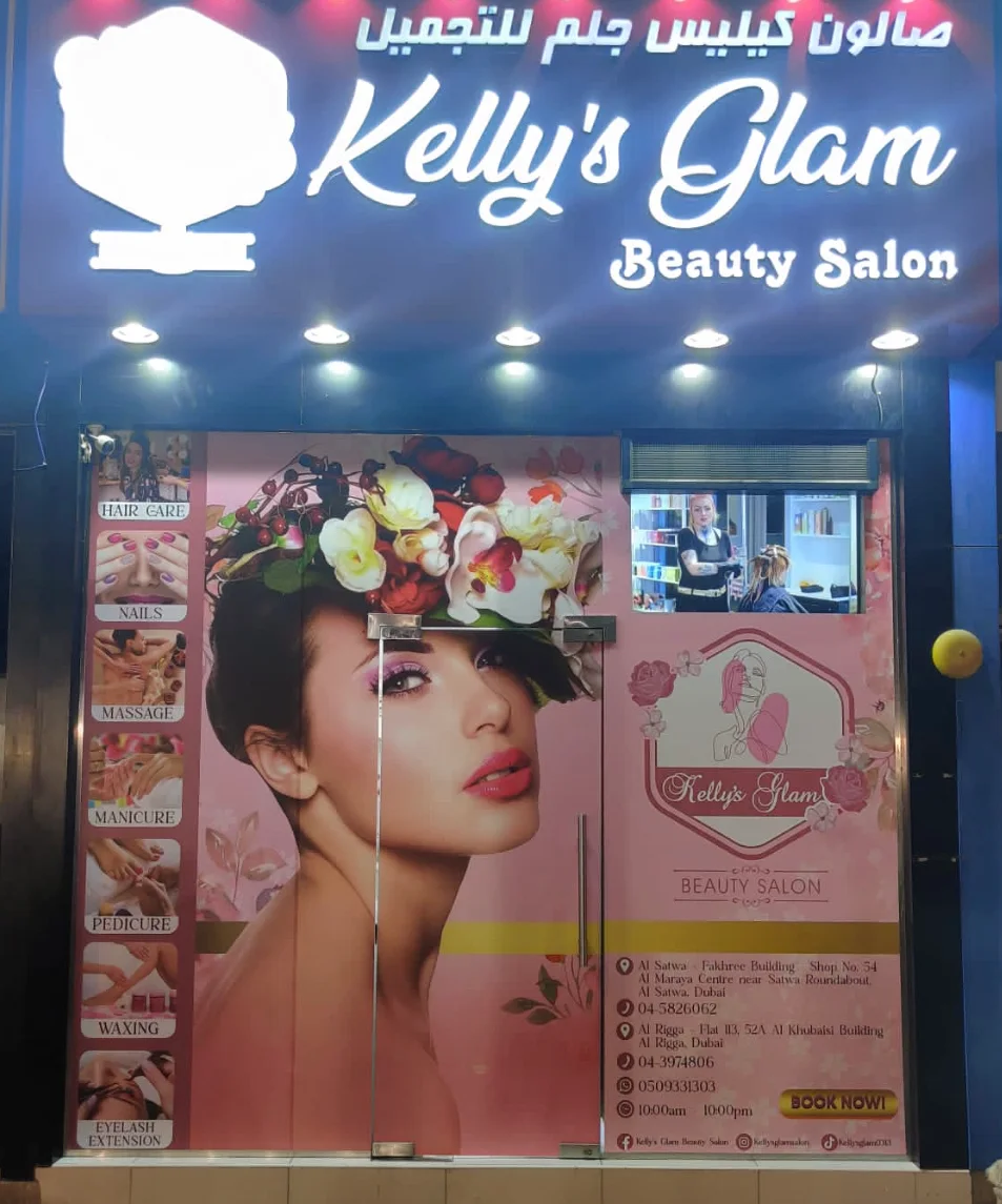 Kelly's Glam Beauty Salon illuminated storefront in Al Satwa, Dubai