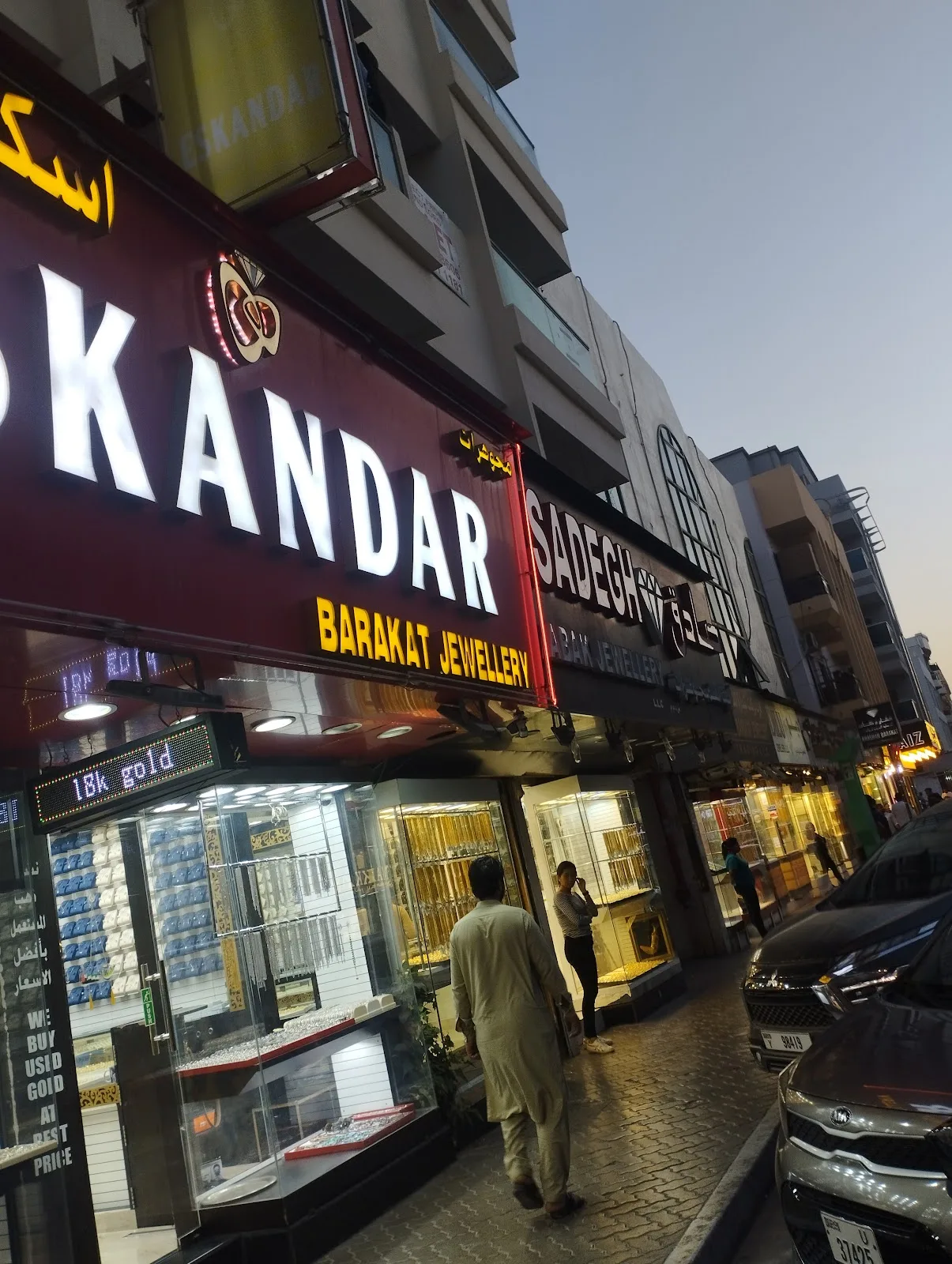 The Satwa gold row at dusk with the Eskandar shopfront sign