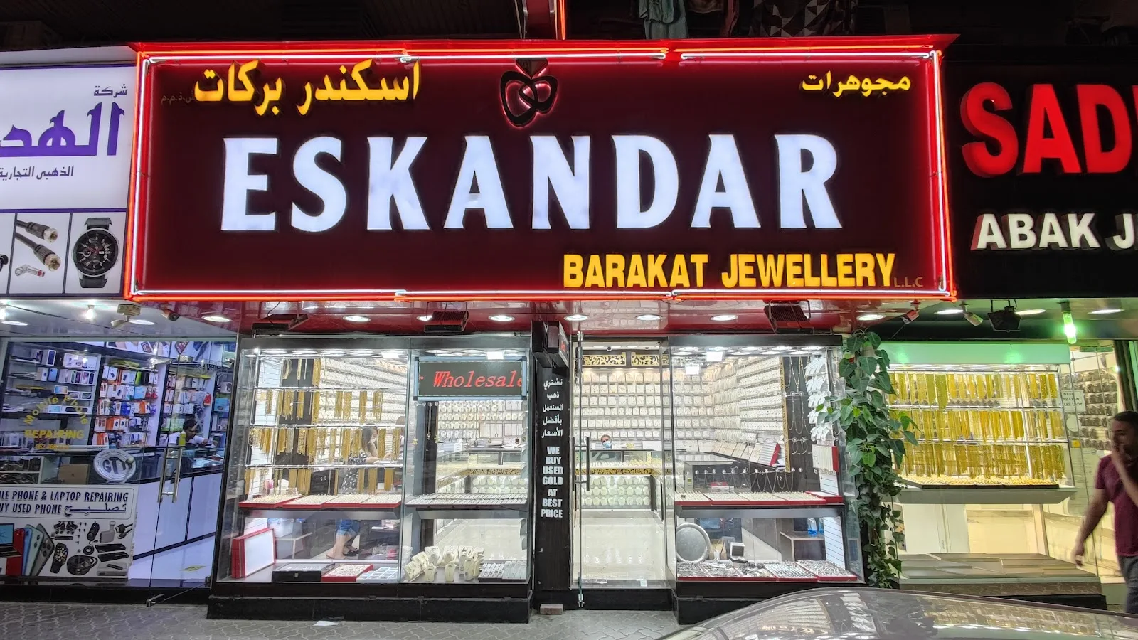 Eskandar Barakat Jewellery lit shopfront on the Satwa gold row at night